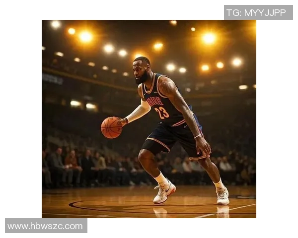 领袖篮球：勒布朗詹姆斯的传奇征程