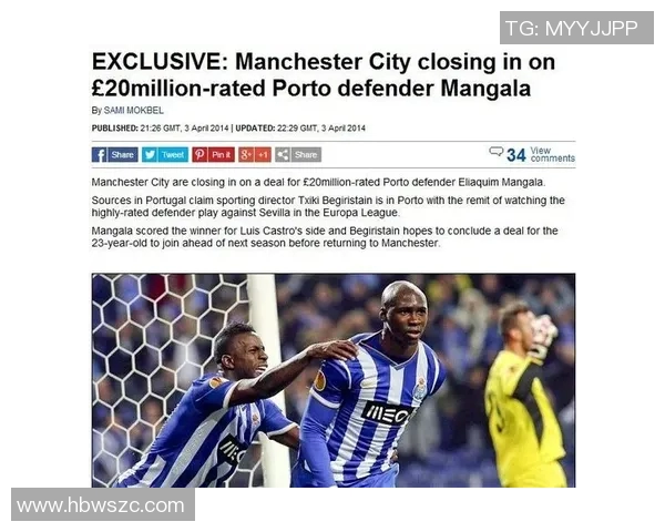 曼联宣布签下巴西新星，引援力度再升级