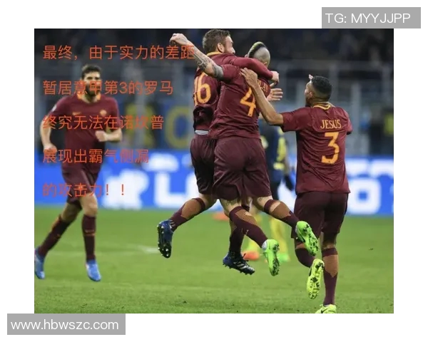 塞维利亚主帅争议不断，球迷质疑战术是否合理