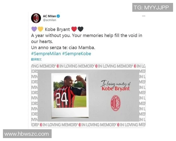 科比逝世一周年，湖人队永久退役其两枚球衣，球迷默哀献花致敬