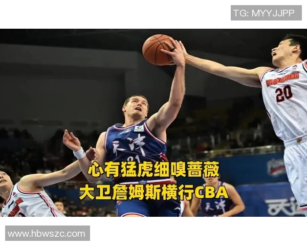 大卫-詹姆斯将在CBA总决赛中发挥关键作用 大卫-詹姆斯将在CBA总决赛中发挥关键作用