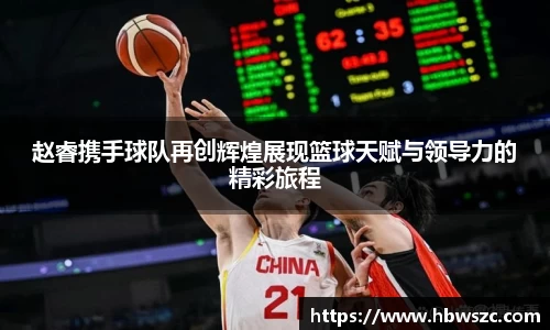 w66在线